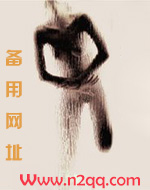 被厉少睡了后