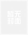 列国浮沉